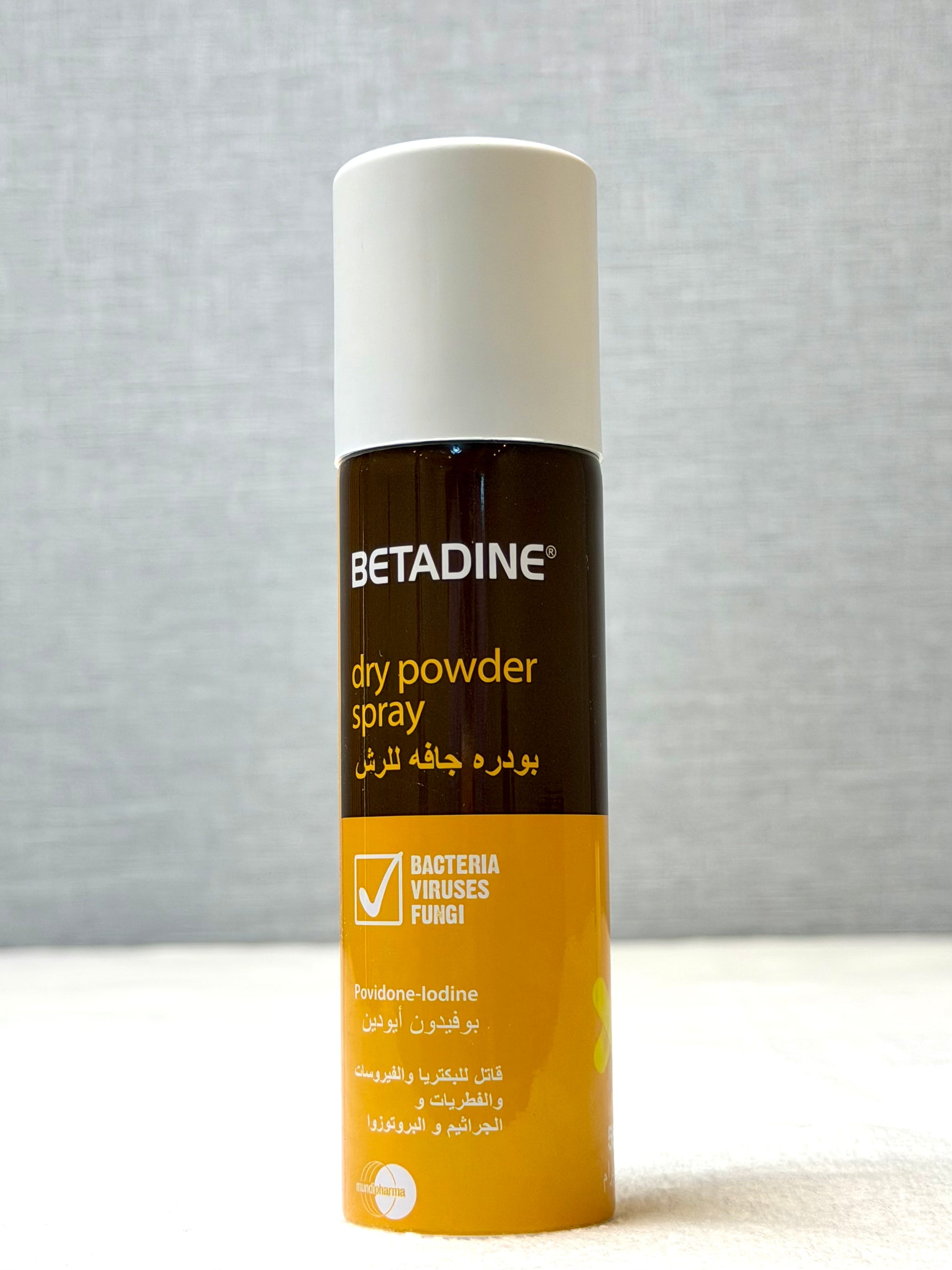 Betadine Dry Powder Spray Povidone-Iodine 55ml | Antiseptic Wound Spray