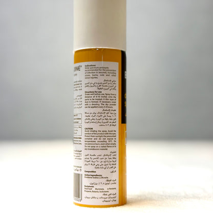 Betadine Dry Powder Spray Povidone-Iodine 55ml | Antiseptic Wound Spray