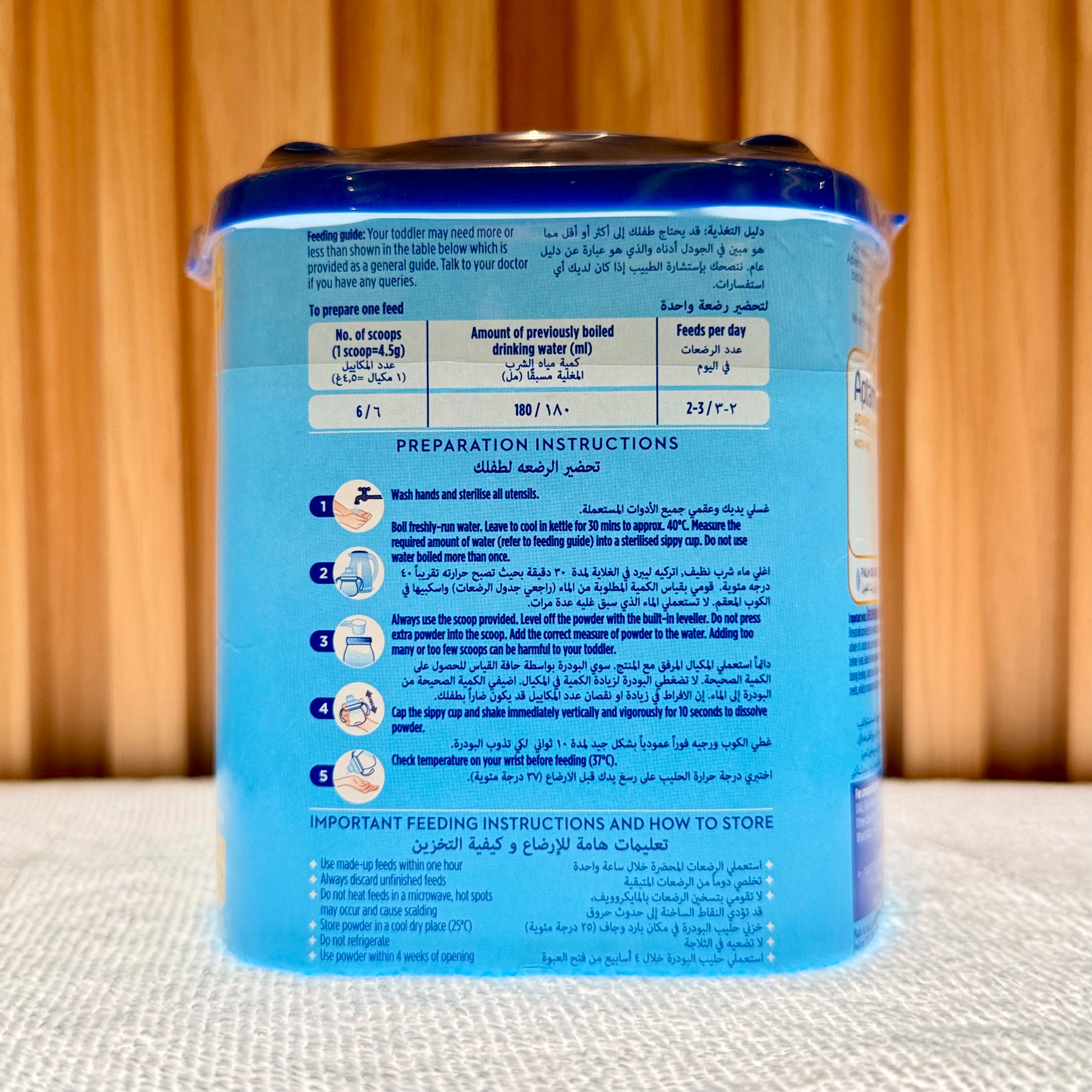Aptamil Advance 1 Infant Formula For 0-6 Months, 400G