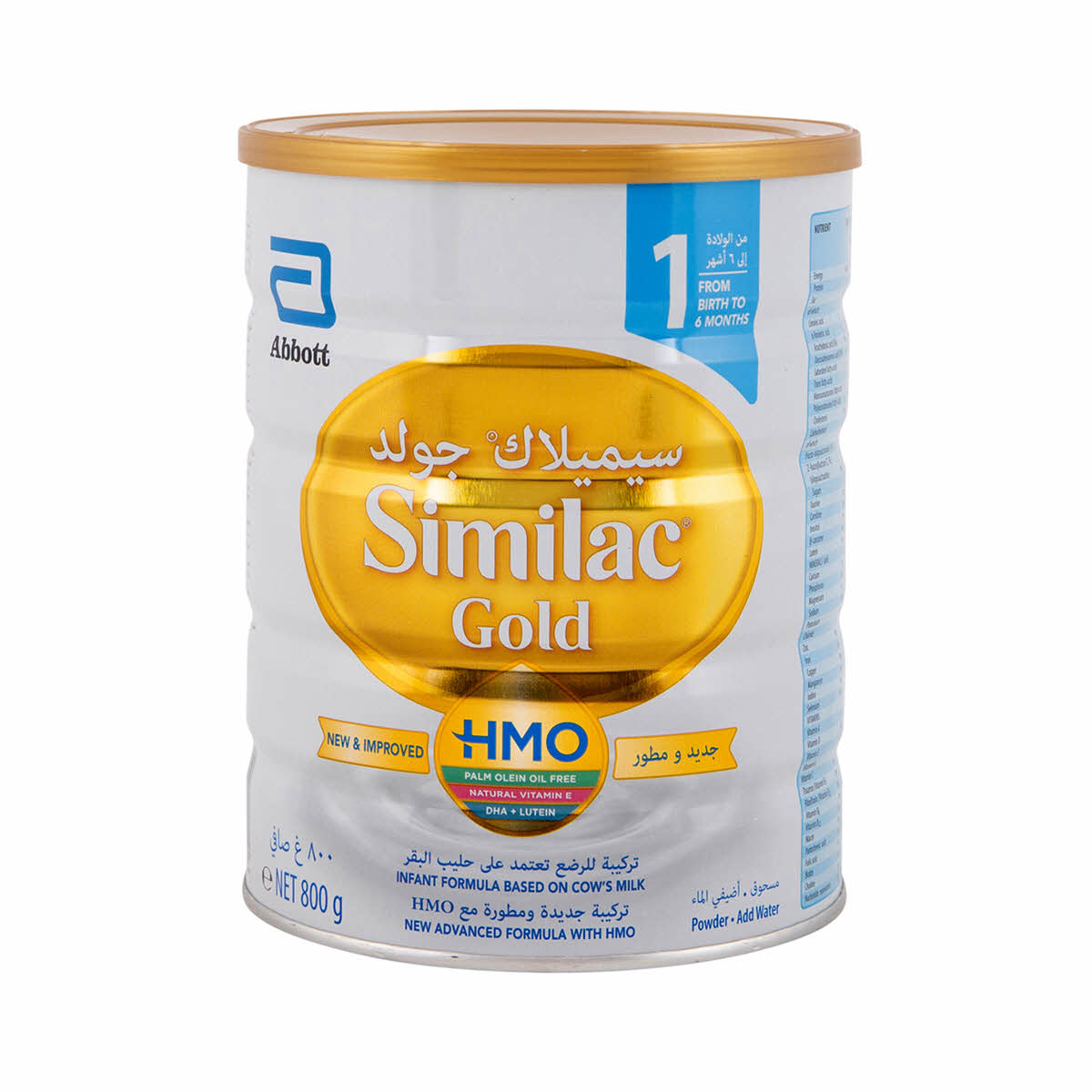 Similac Gold Infant Formula Stage 1 800g (0-6 Months)