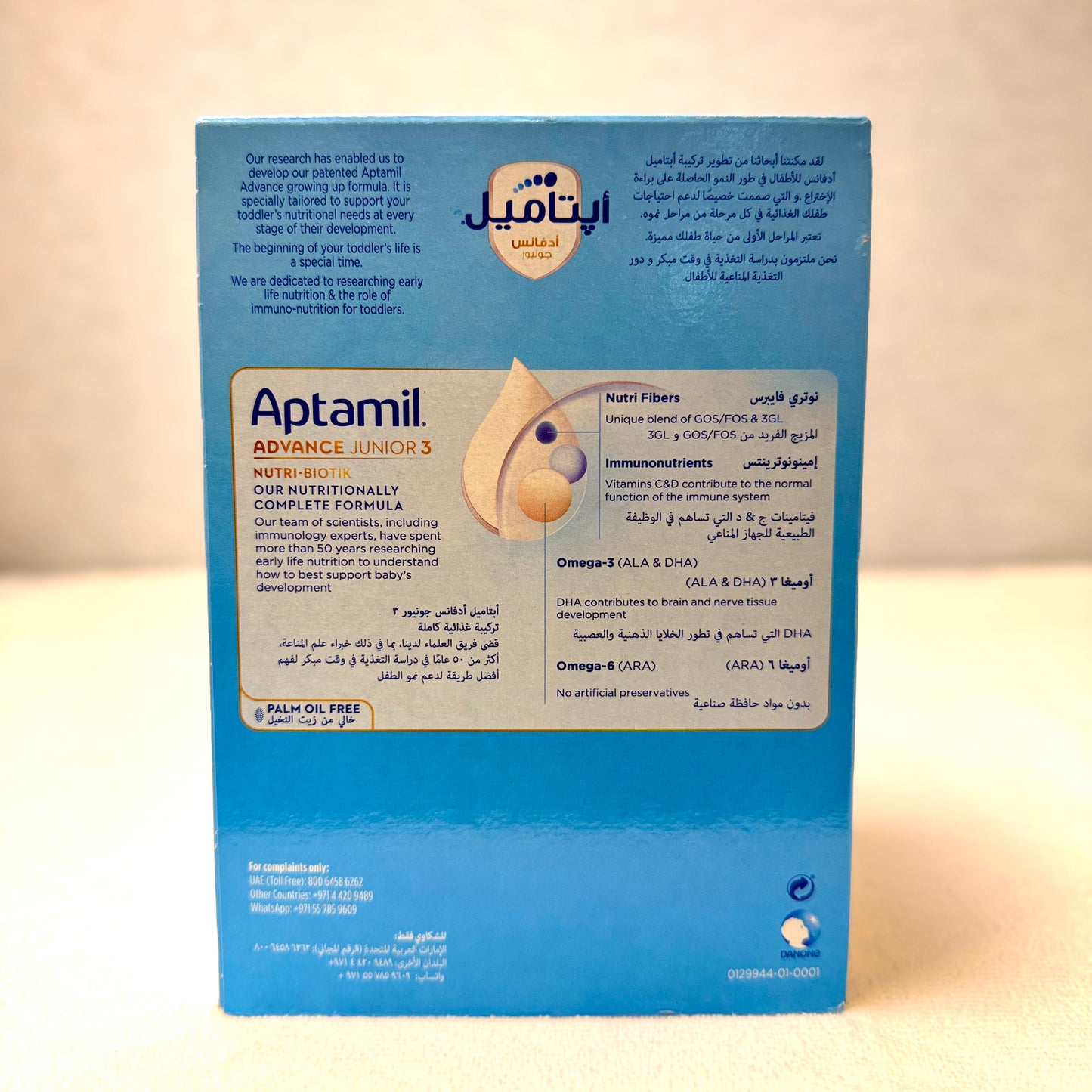 Aptamil Advance Junior Growing Up Milk Formula Palm Oil Free Stage 3 1 To 3 Years, 1200G
