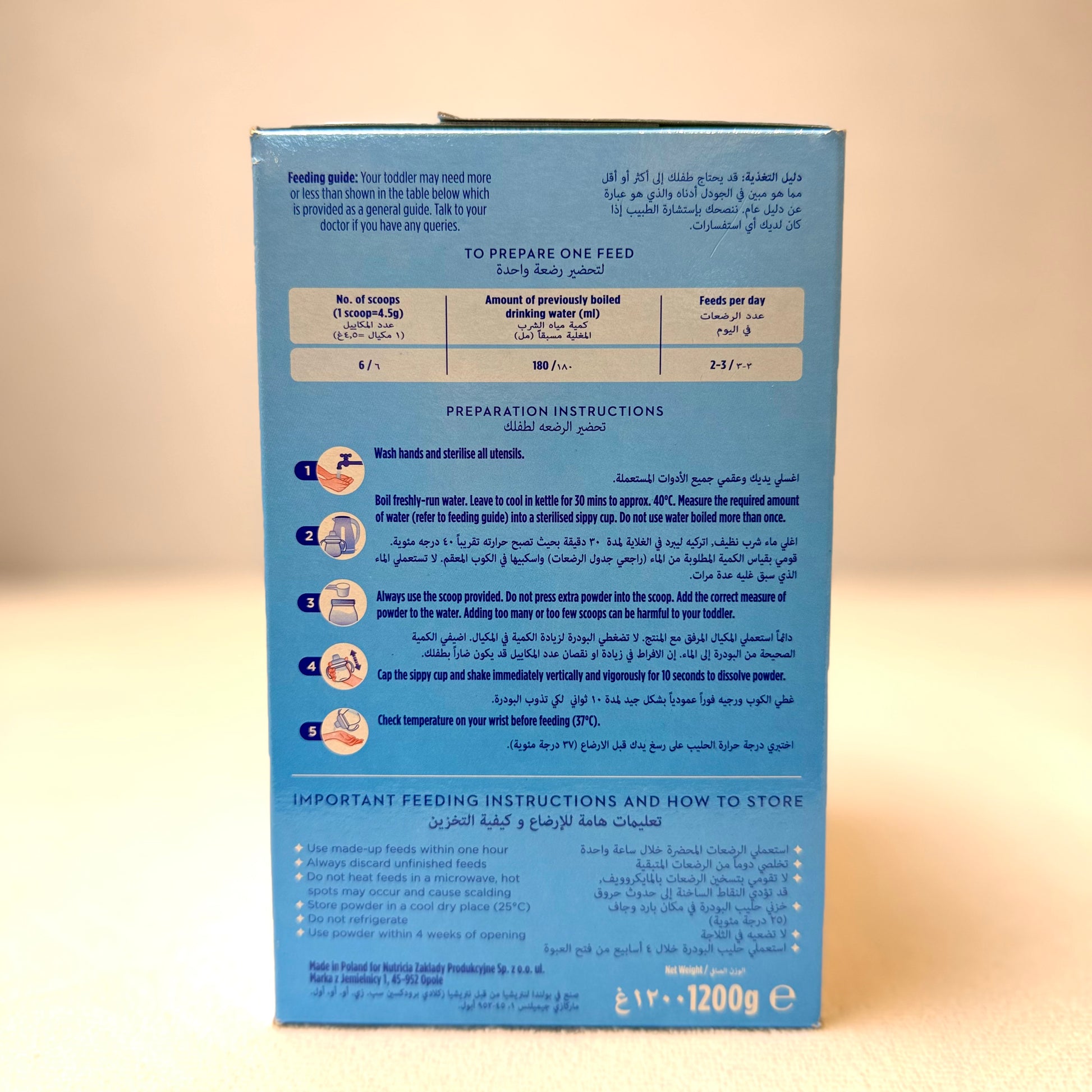 Aptamil Advance Junior Growing Up Milk Formula Palm Oil Free Stage 3 1 To 3 Years, 1200G