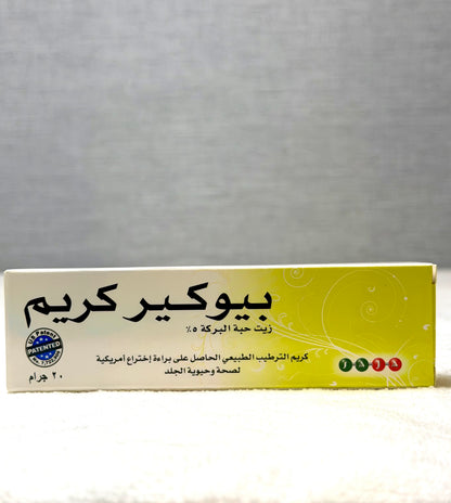 Biocare Cream 20G