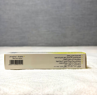Biocare Cream 20G