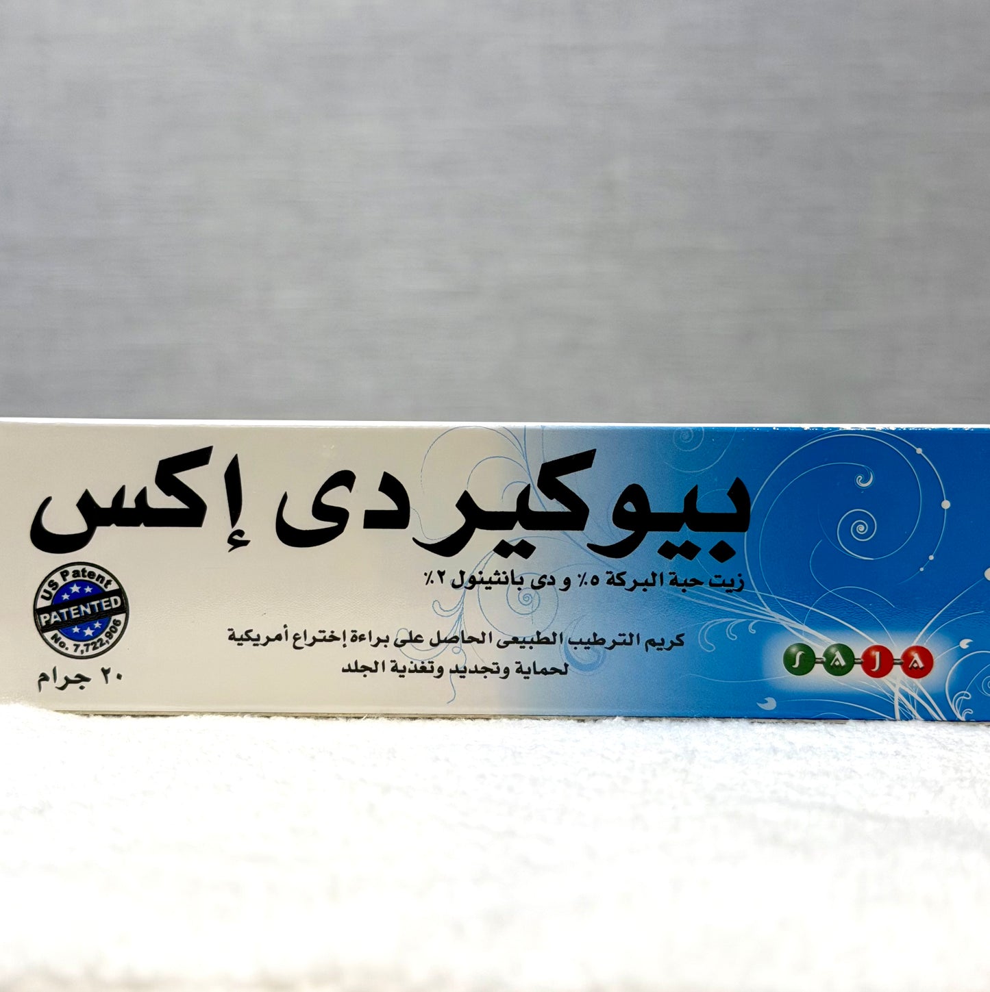 Biocare DX Cream 20G