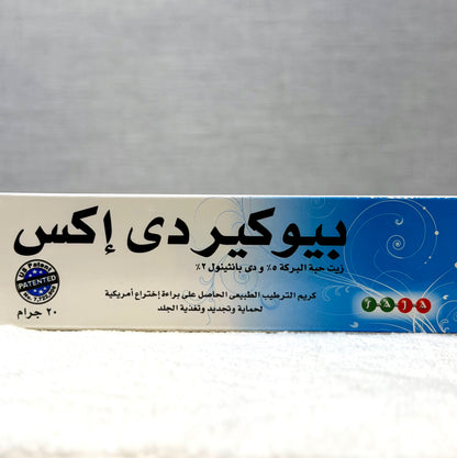 Biocare DX Cream 20G
