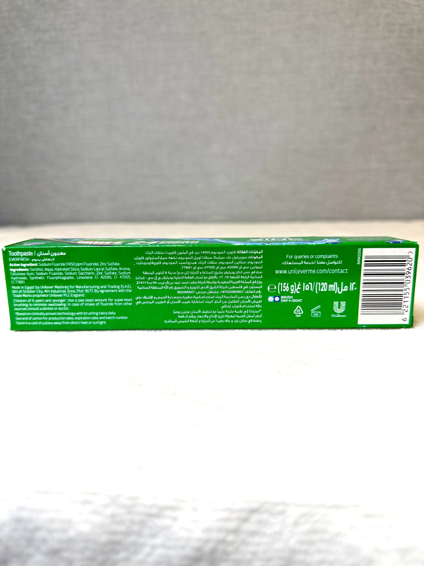Closeup Toothpaste 120Ml Green