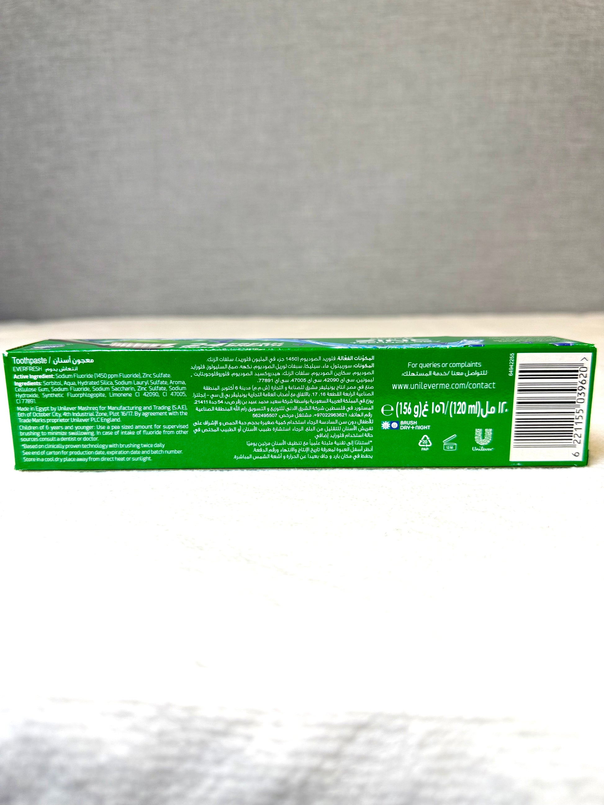 Closeup Toothpaste 120Ml Green