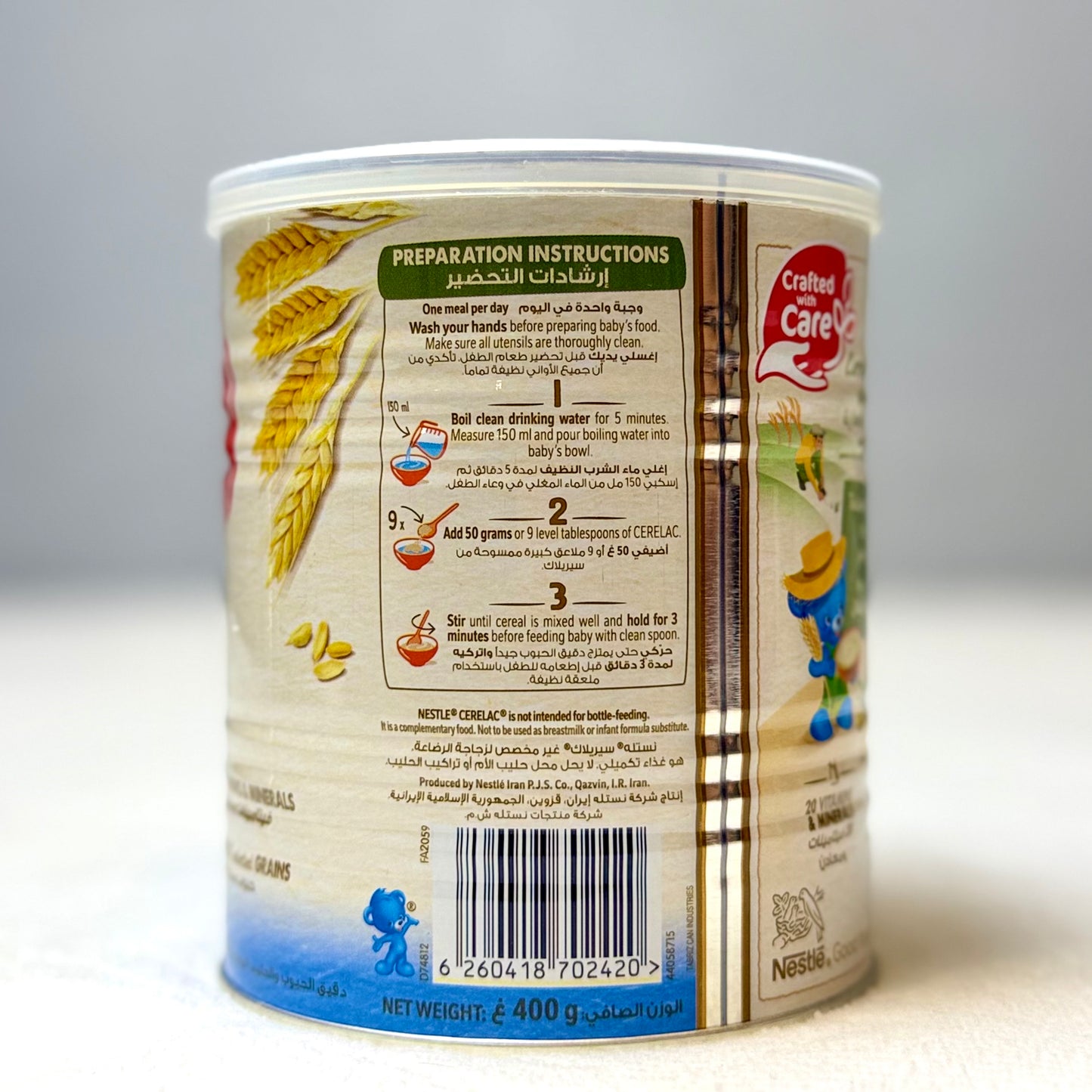 Cerelac Wheat 400 Gm
