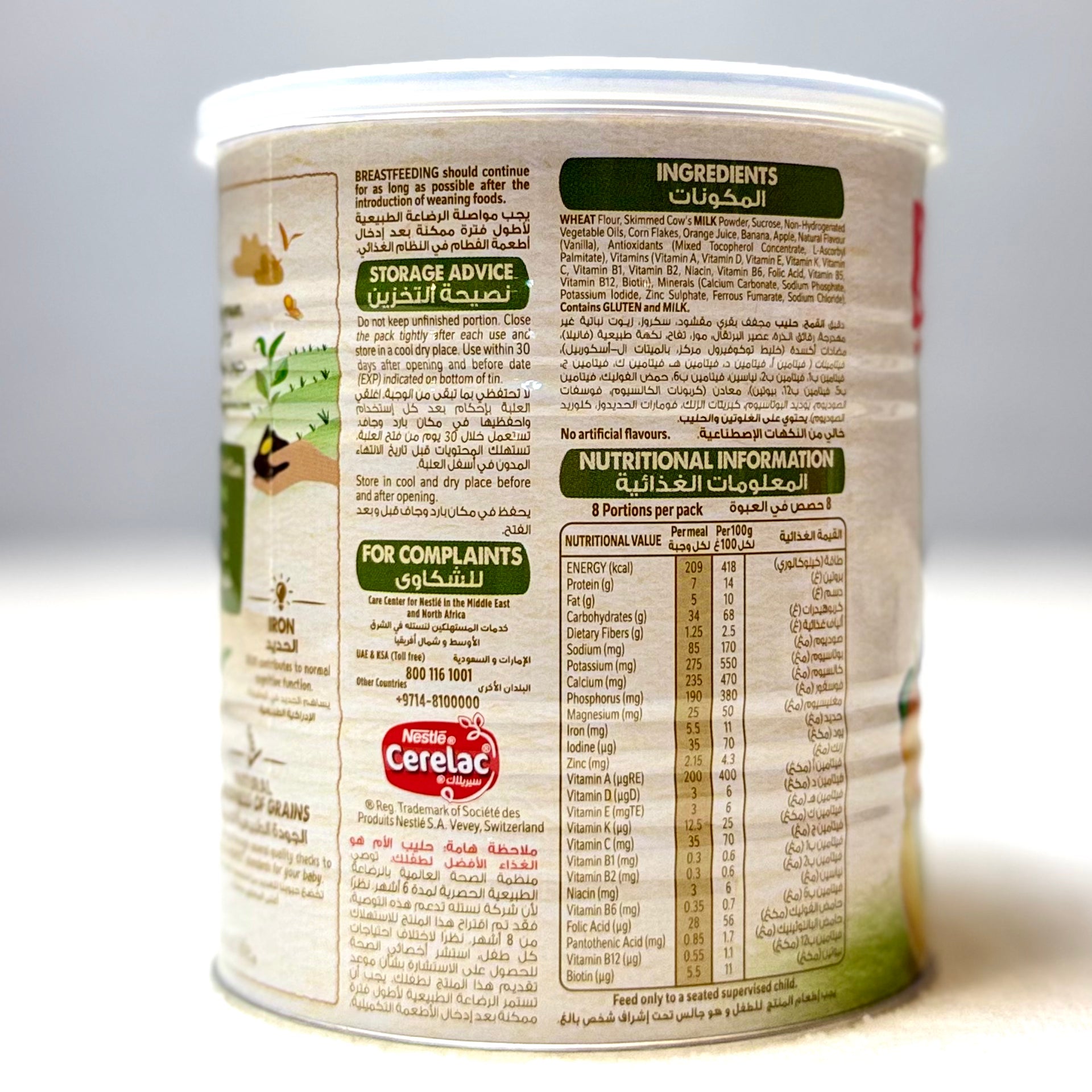 Cerelac Wheat &Fruitspieces 400 Gm