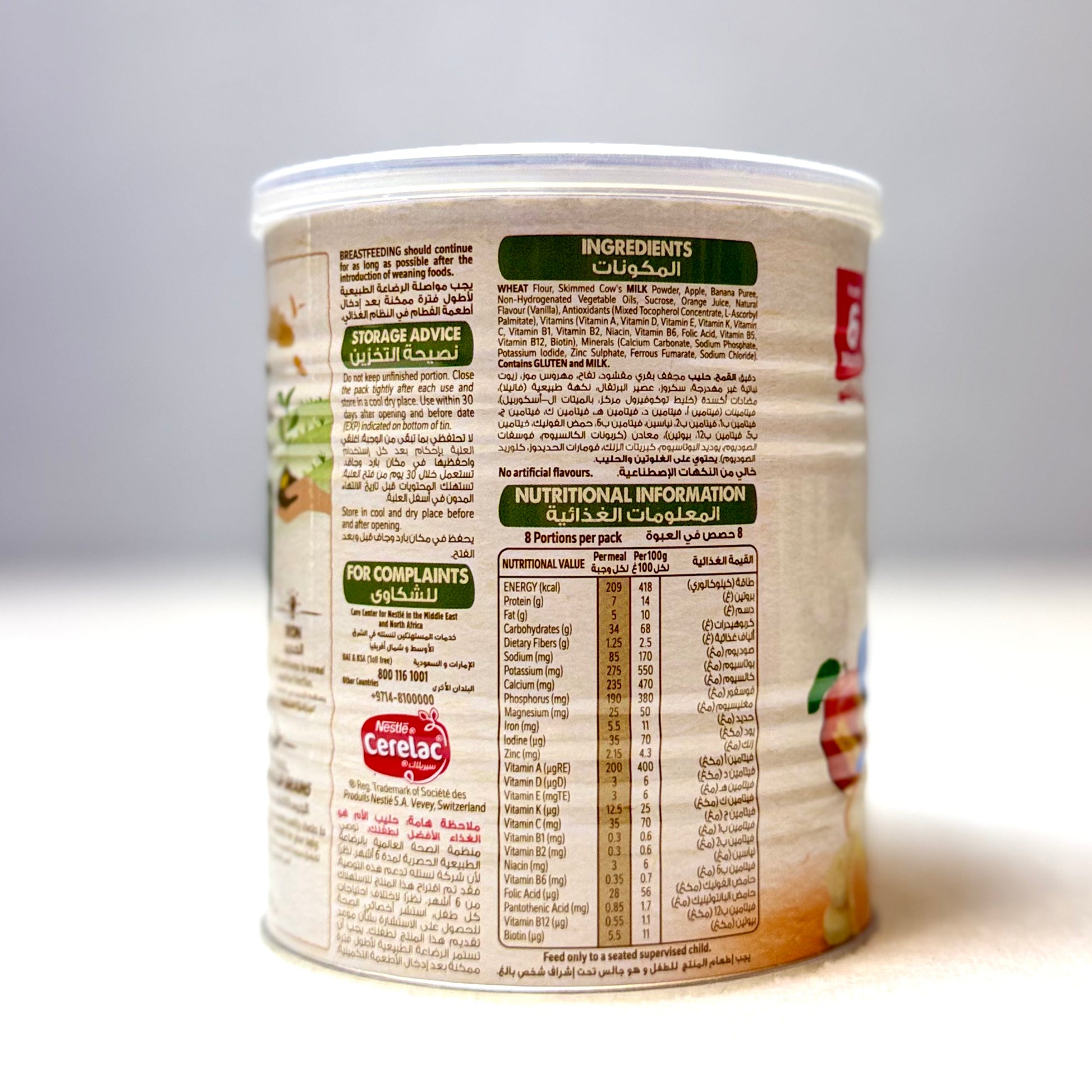 Cerelac Wheat &Fruits 400 Gm
