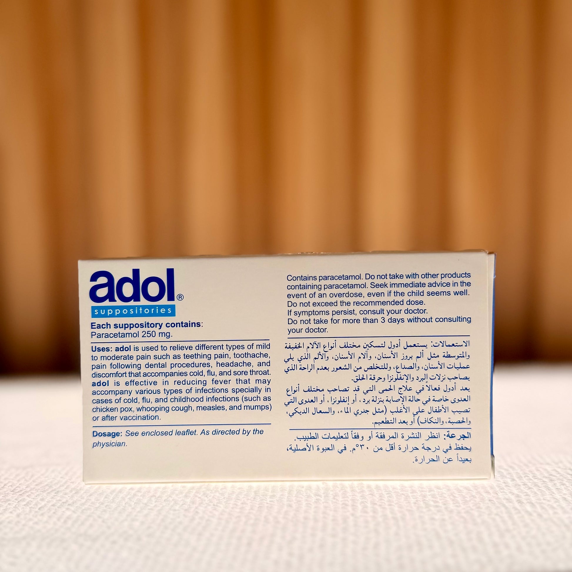 Adol 250 Mg Suppositories 10 Pieces