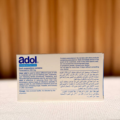 Adol 250 Mg Suppositories 10 Pieces