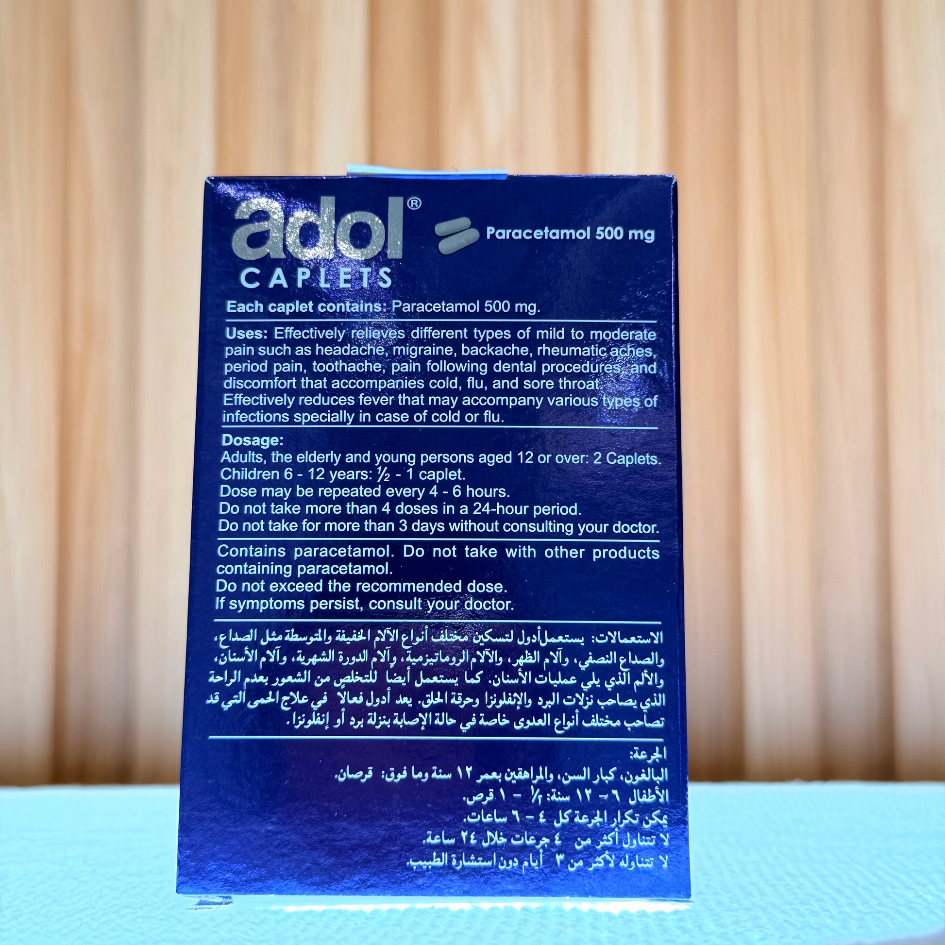 Adol Paracetamol 500 Mg Caplets, 24 Pieces