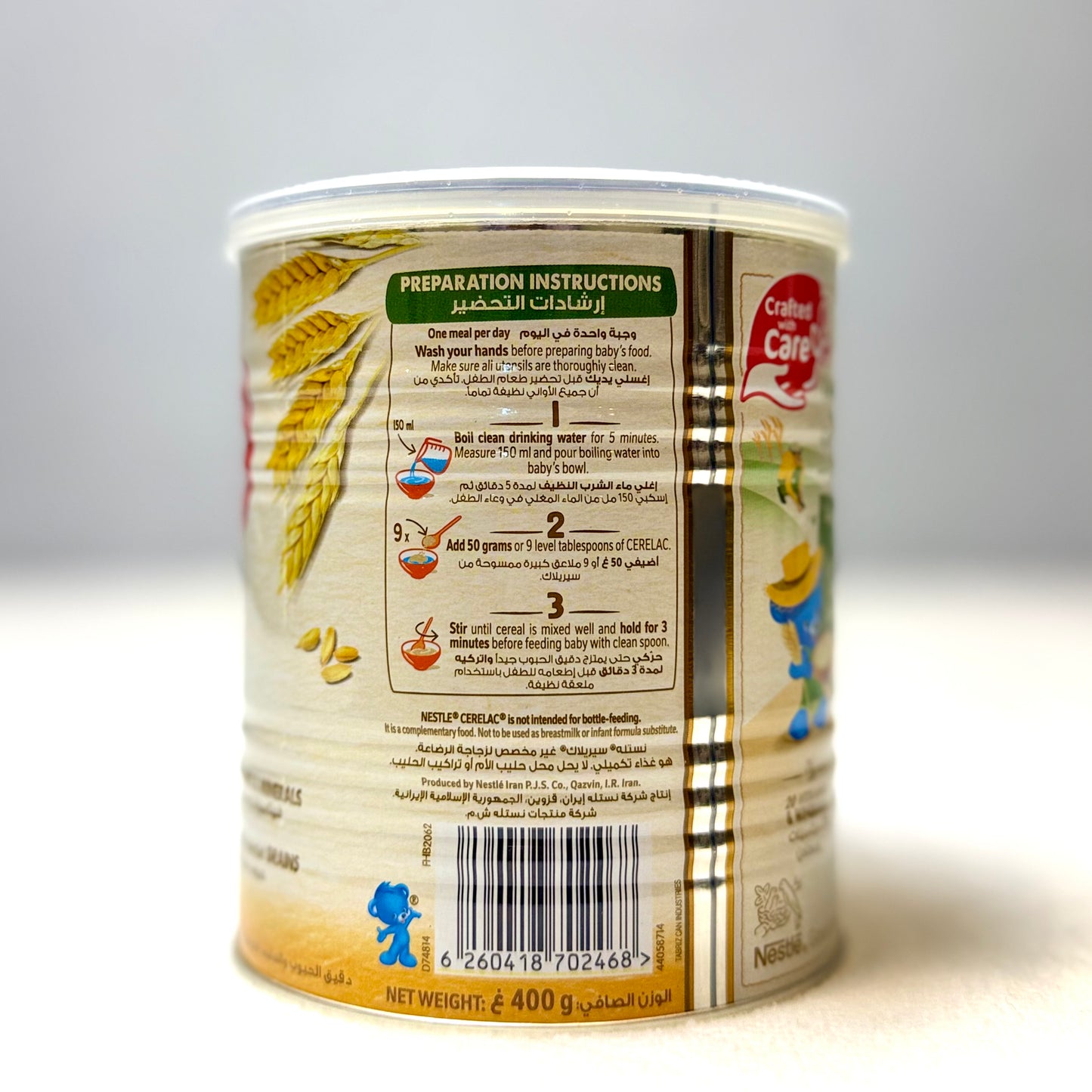 Cerelac Wheat &Honey 400 Gm