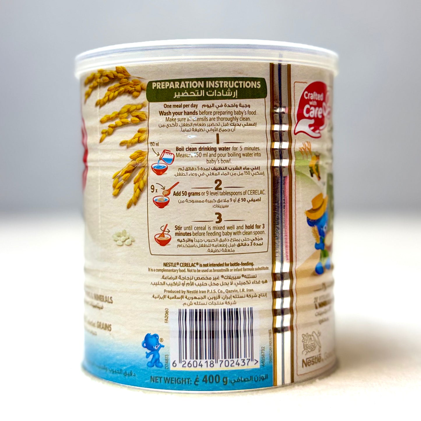 Cerelac Rice 400Gm