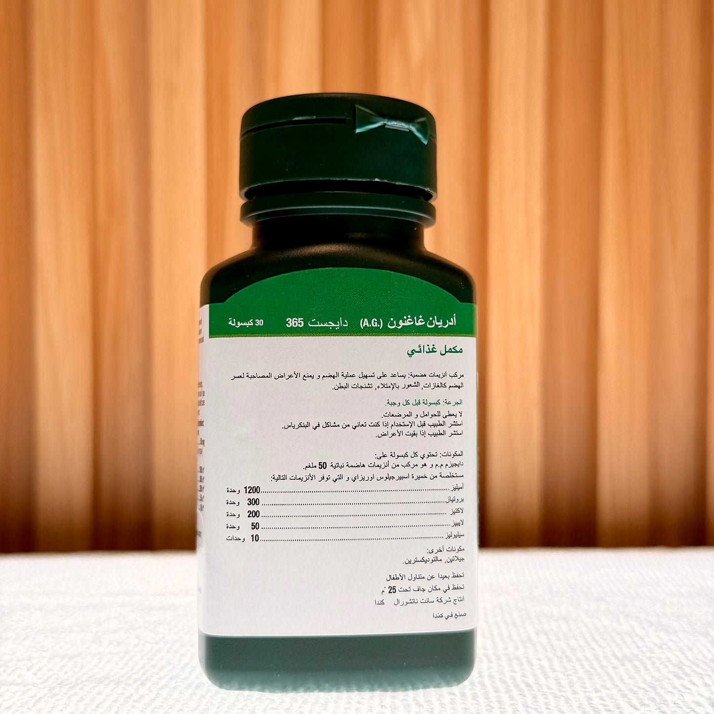 Adrien Gagnon Digest 365 30 Capsules