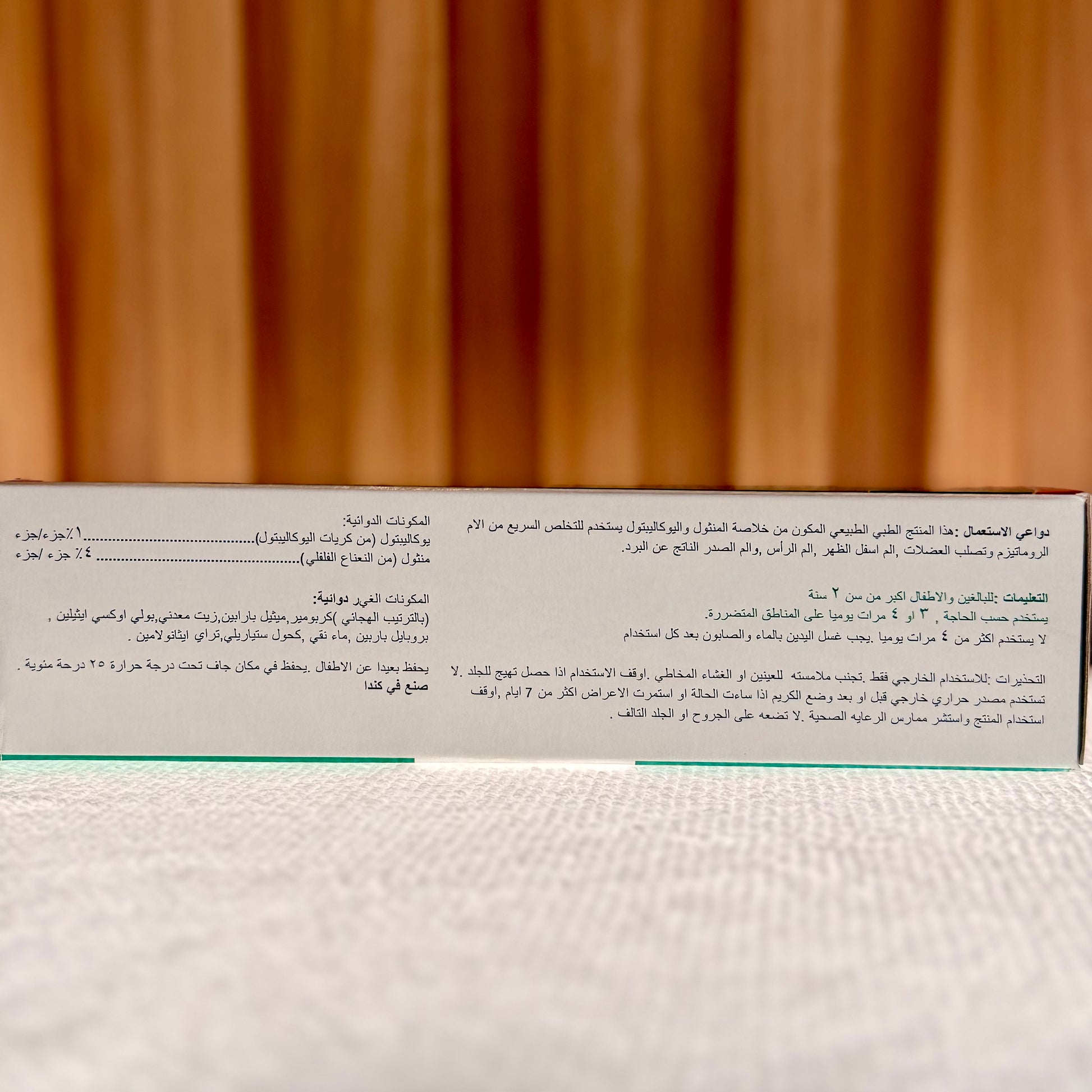 Adrien Gagnon Arthi Flex Analgesic Cream 100 G
