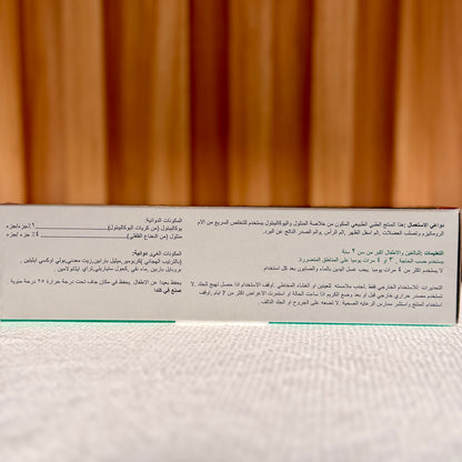Adrien Gagnon Arthi Flex Analgesic Cream 100 G