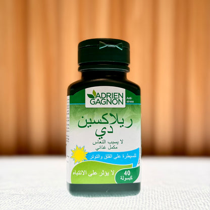 Adrien Gagnon Relaxen Day Capsules, 40 Capsules