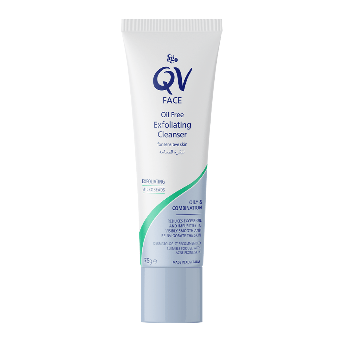 QV Face Oil Free Exfoliating Cleanser 75g