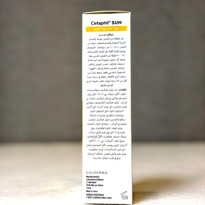 Cetaphil Sun Extreme SPF50+ Cream Gel 100ml