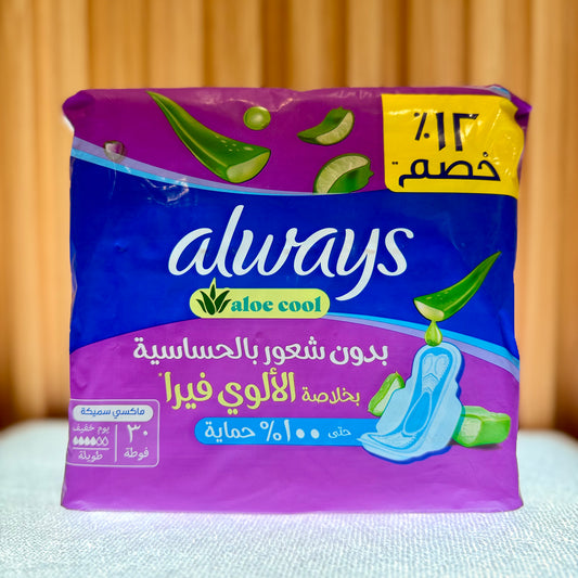 Always Violet Sanitary Pads 30S