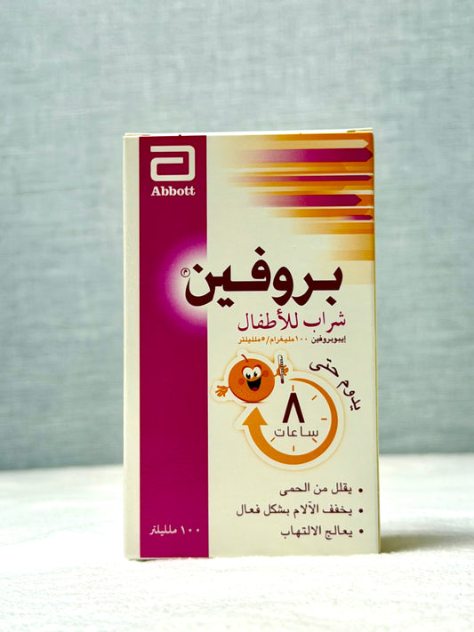 Brufen Syrup 100ml (Ibuprofen 100mg/5ml)