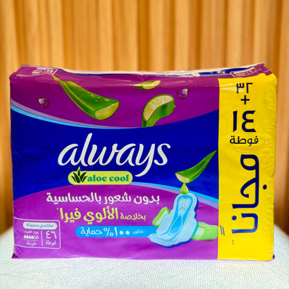 Always Violet Aloe Vera Long Sanitary Pads 32+14 Pads – Combo Pack for All Flow Levels