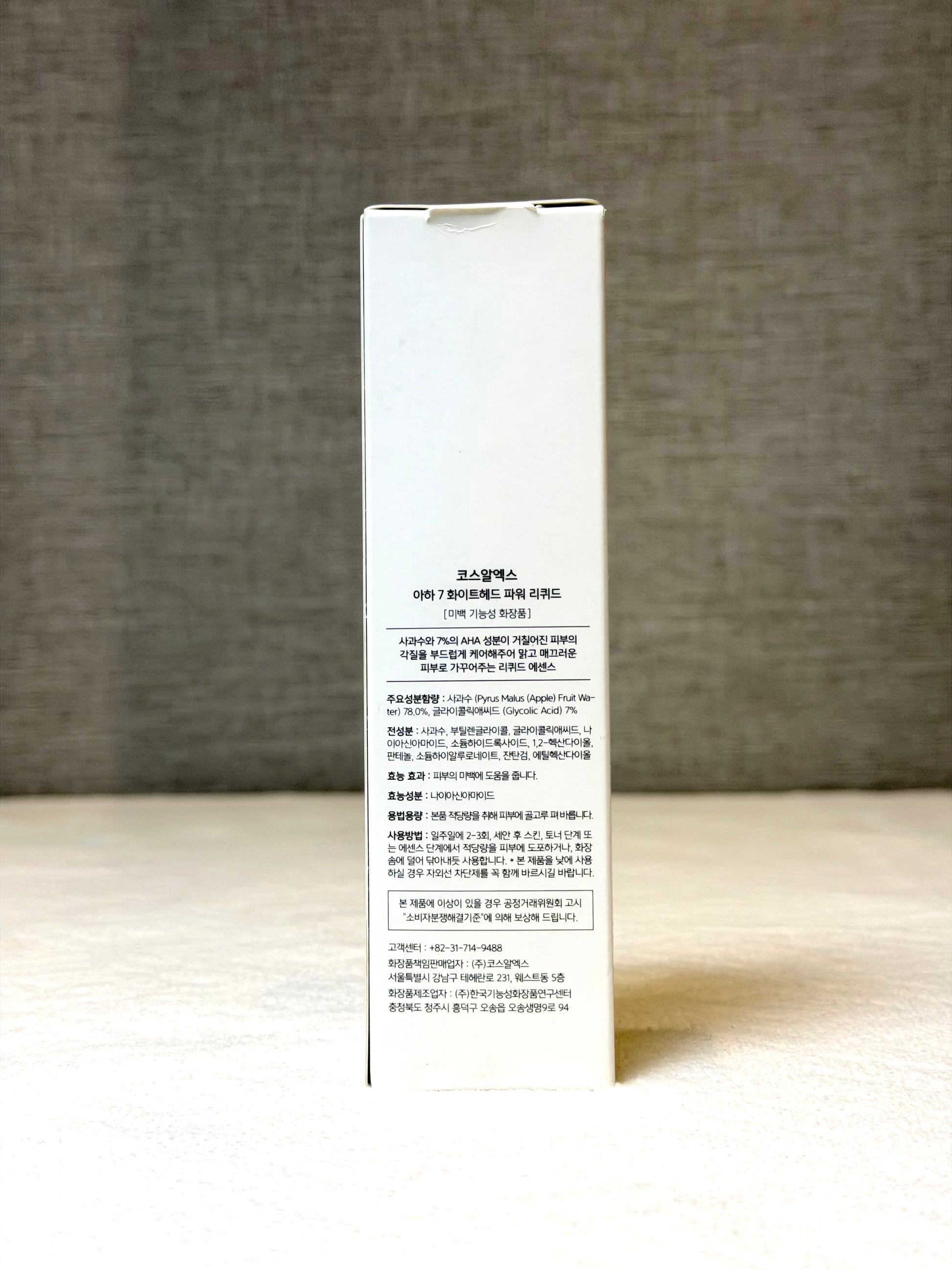 COSRX AHA 7 Whitehead Power Liquid 100ml