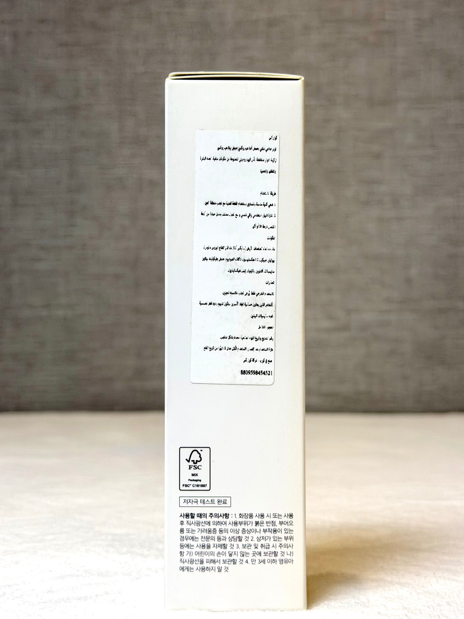 COSRX AHA/BHA Clarifying Treatment Toner 100ml