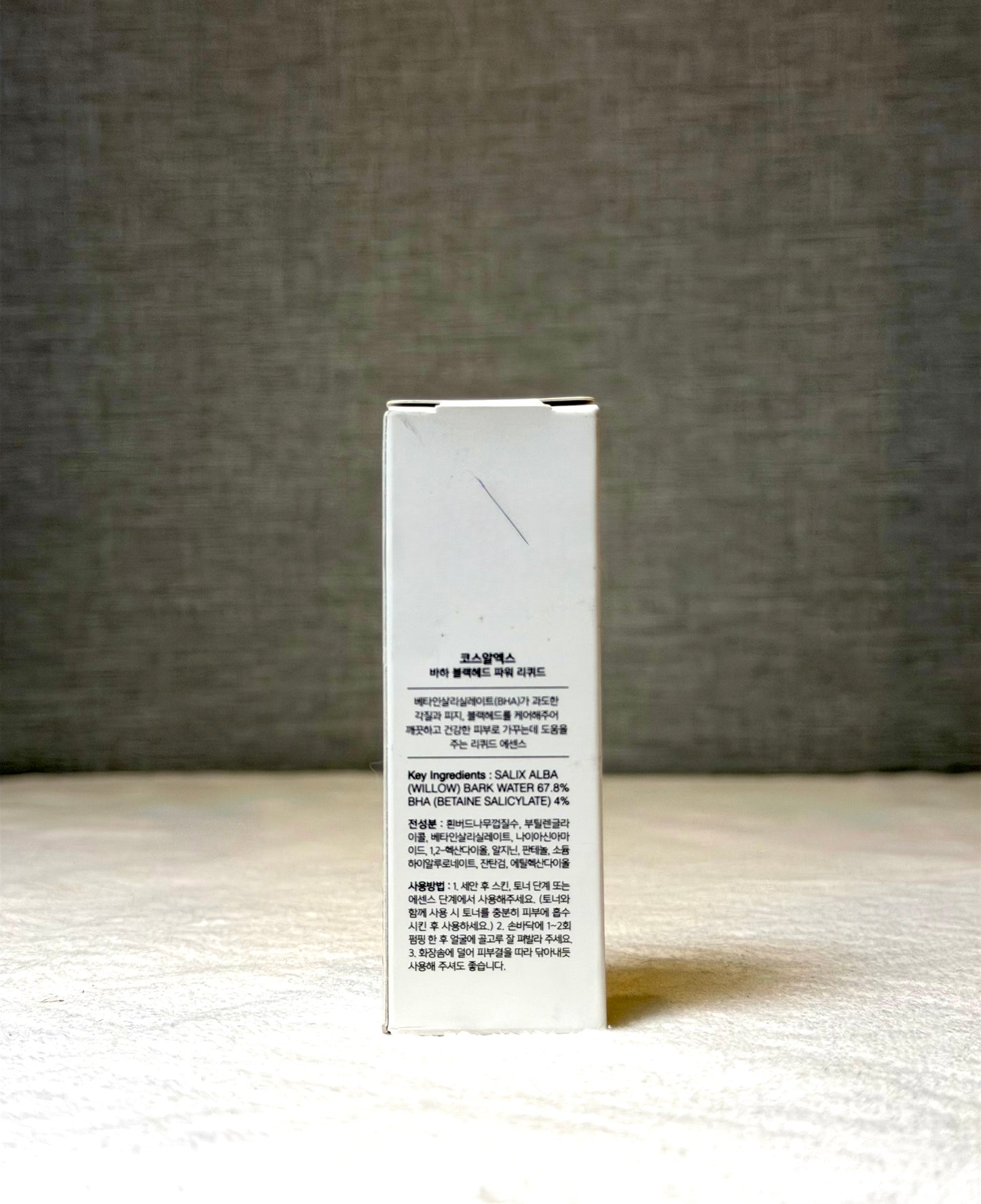COSRX BHA Blackhead Power Liquid 50ml