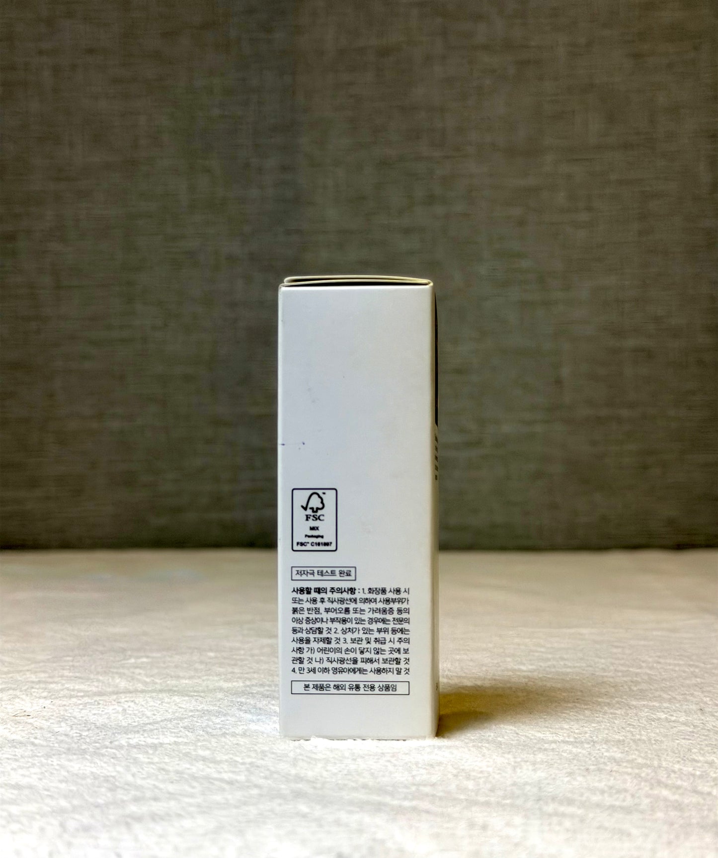 COSRX BHA Blackhead Power Liquid 50ml