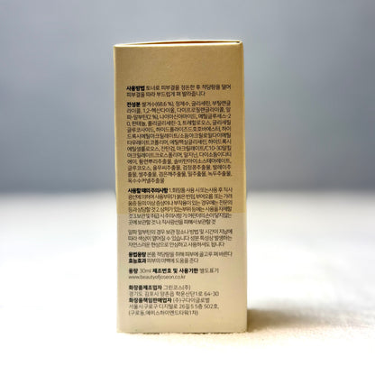 Beauty of Joseon Glow Deep Serum: Rice + Alpha Arbutin 30ml