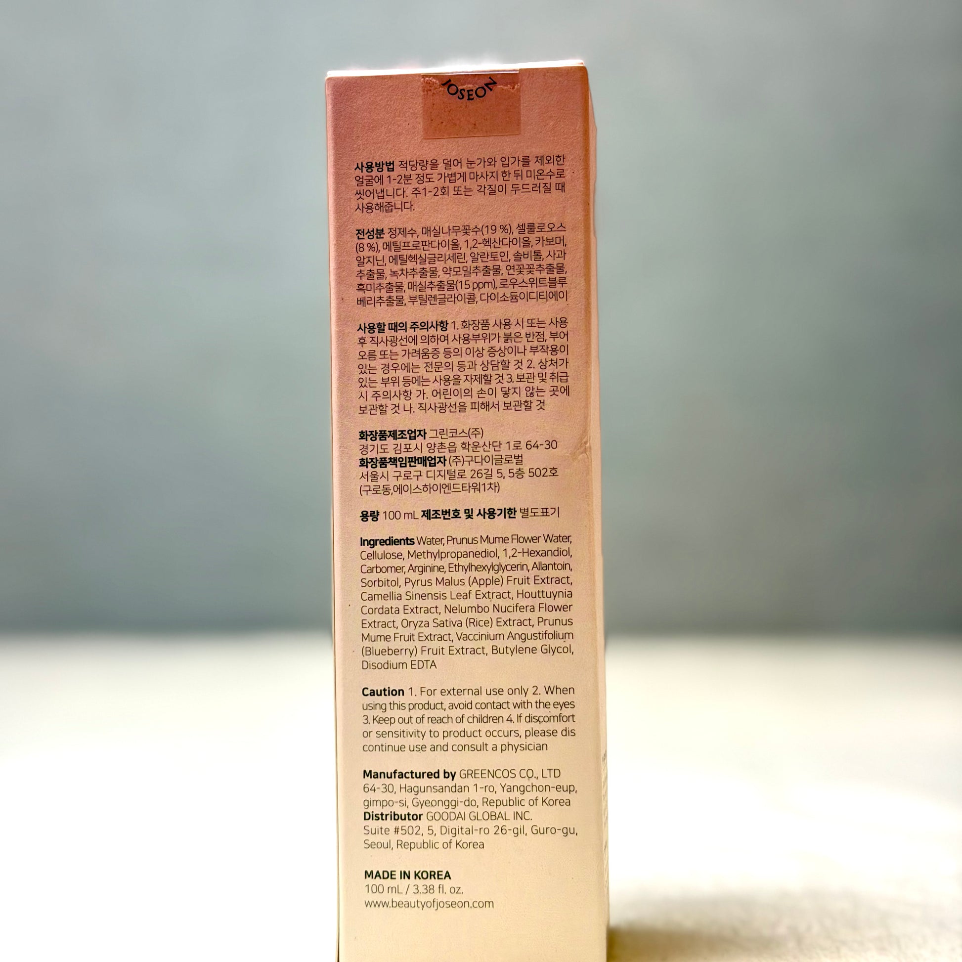 Beauty of Joseon Apricot Blossom Peeling Gel 100ml