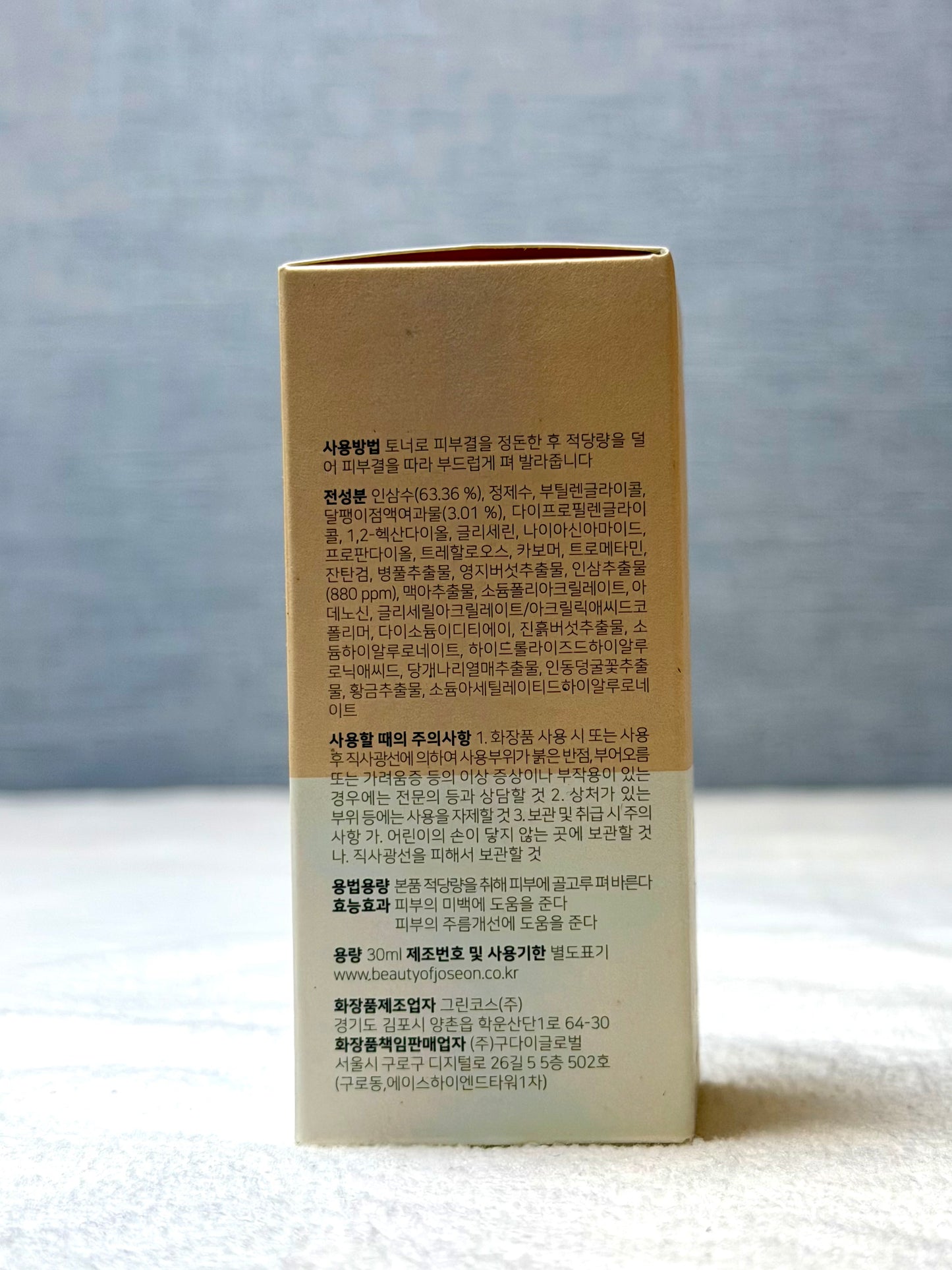 Beauty of Joseon Revive Serum: Ginseng + Snail Mucin 30ml