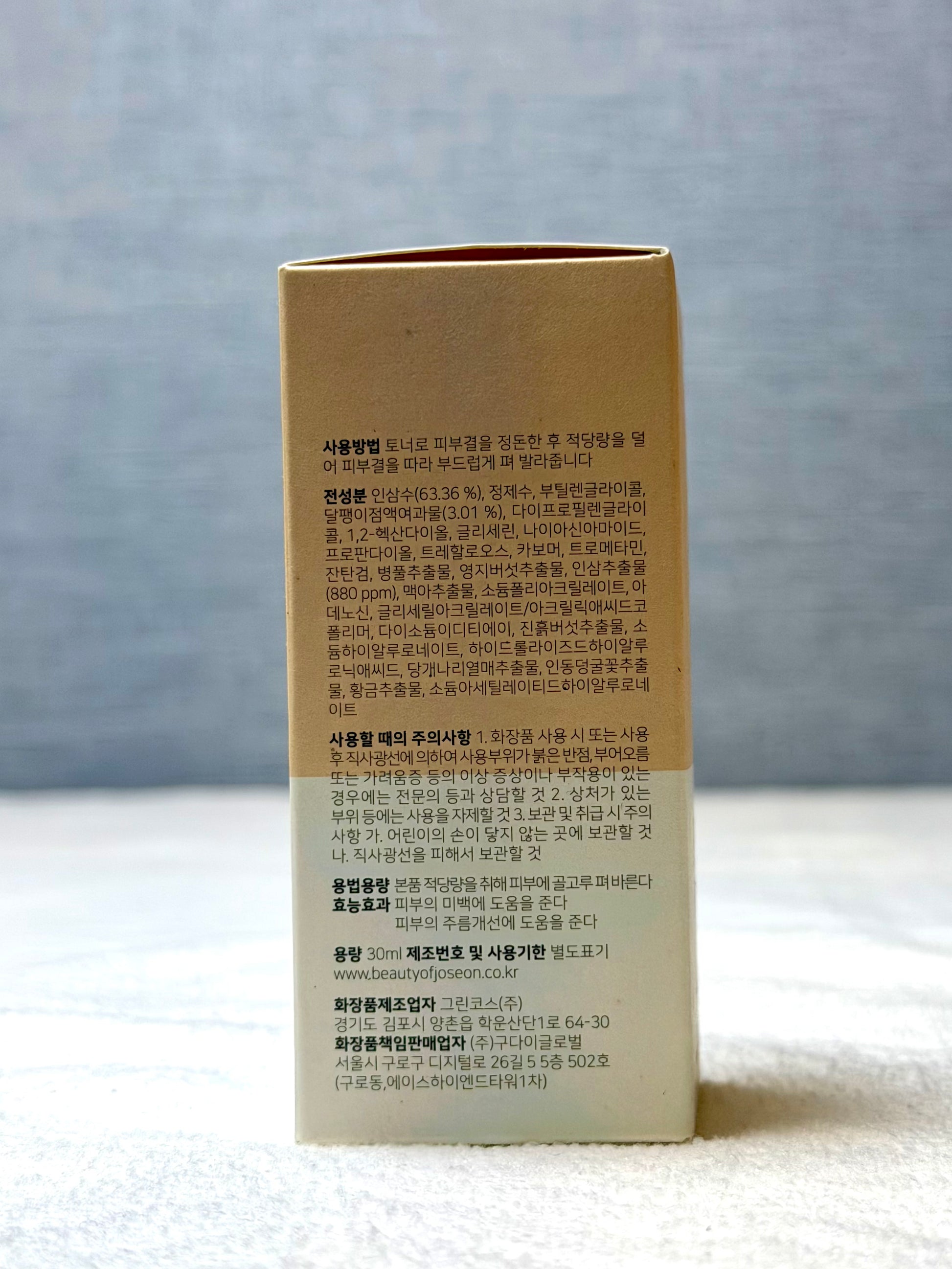 Beauty of Joseon Revive Serum: Ginseng + Snail Mucin 30ml