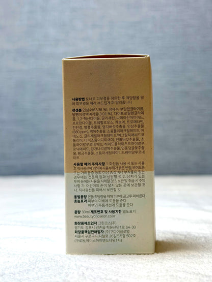 Beauty of Joseon Revive Serum: Ginseng + Snail Mucin 30ml
