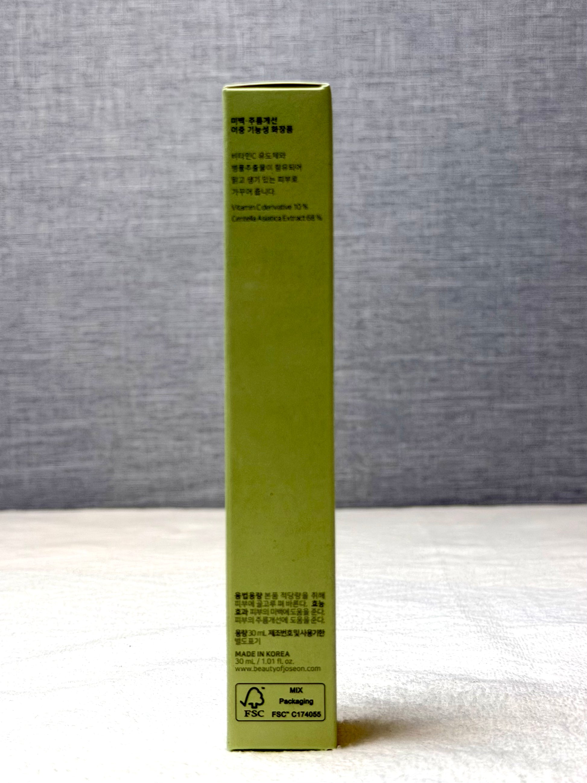 Beauty of Joseon Light On Serum: Centella + Vita C 30ml