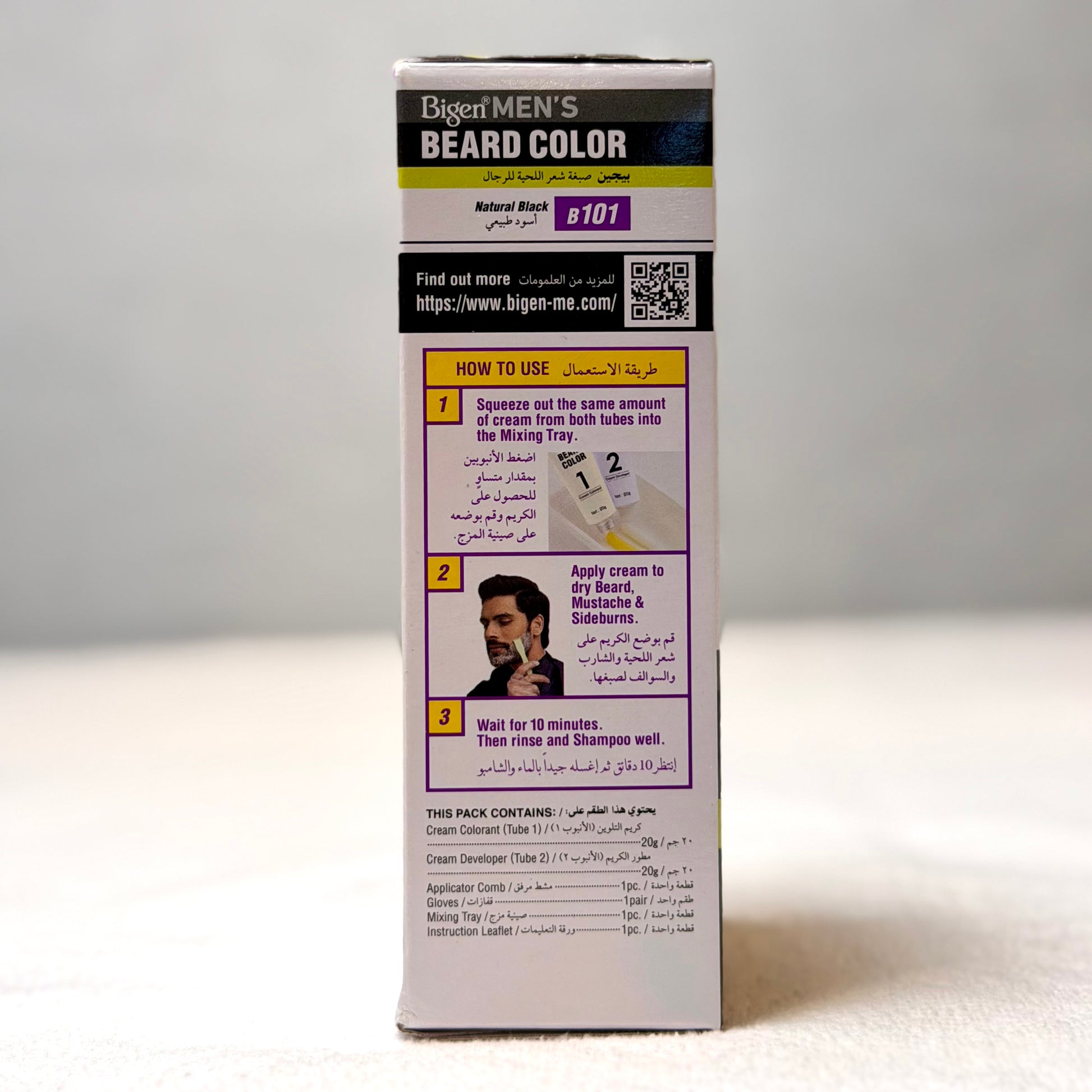 Bigen Men's Beard Colour B101 Natural Black | Easy Beard Dye