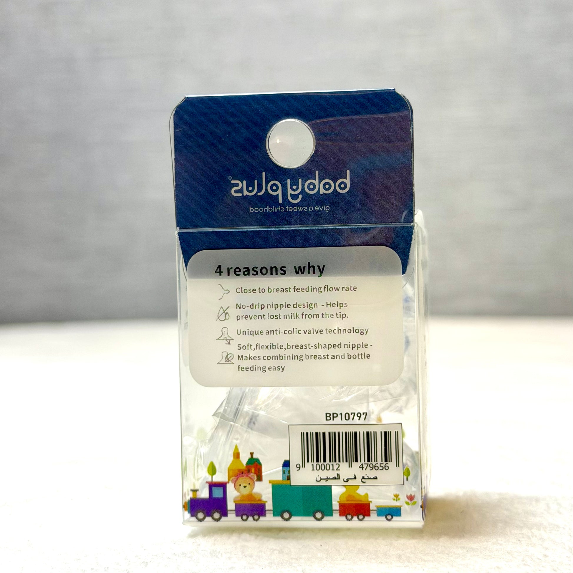 BP 10797 Silicone Baby Bottle Nipples Slow Flow – Pack of 2 (0+ Months)