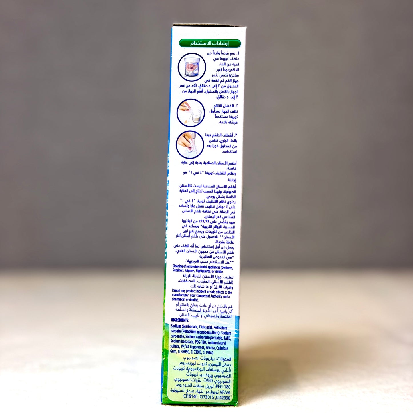 Corega 3 Minutes Daily Cleanser For Dentures 36 Tablets