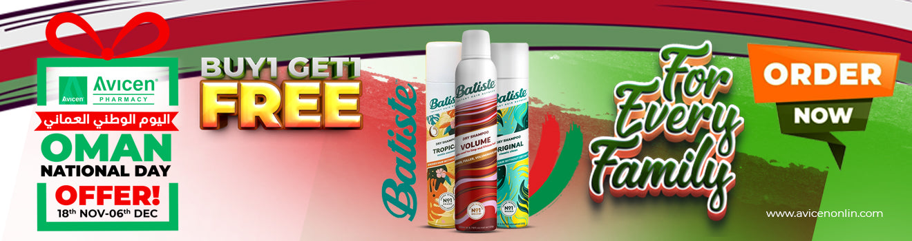 Batiste Buy 1 Get 1