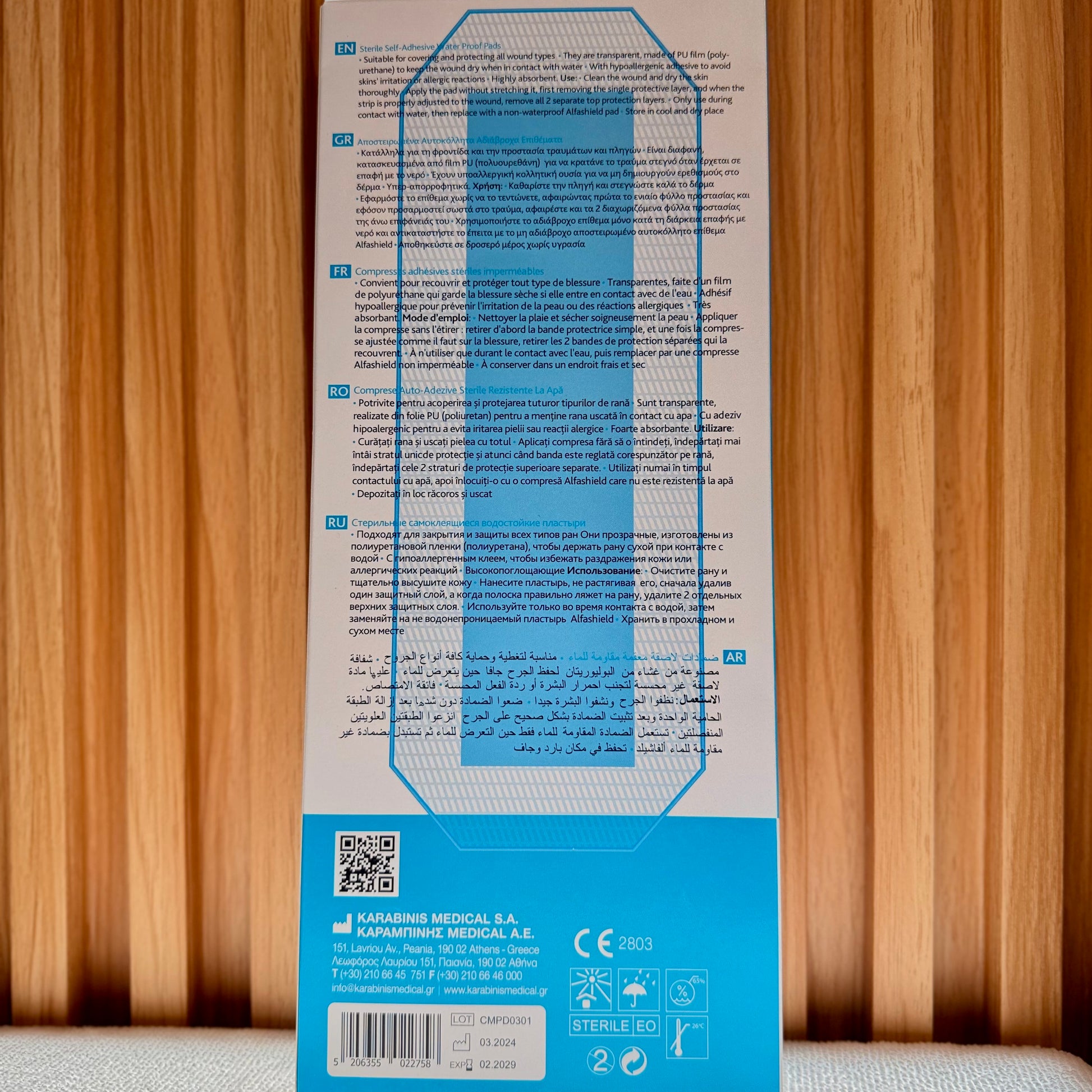 Alfashield Wp Sterile Pads 9X25cm S-018, 5 Pieces