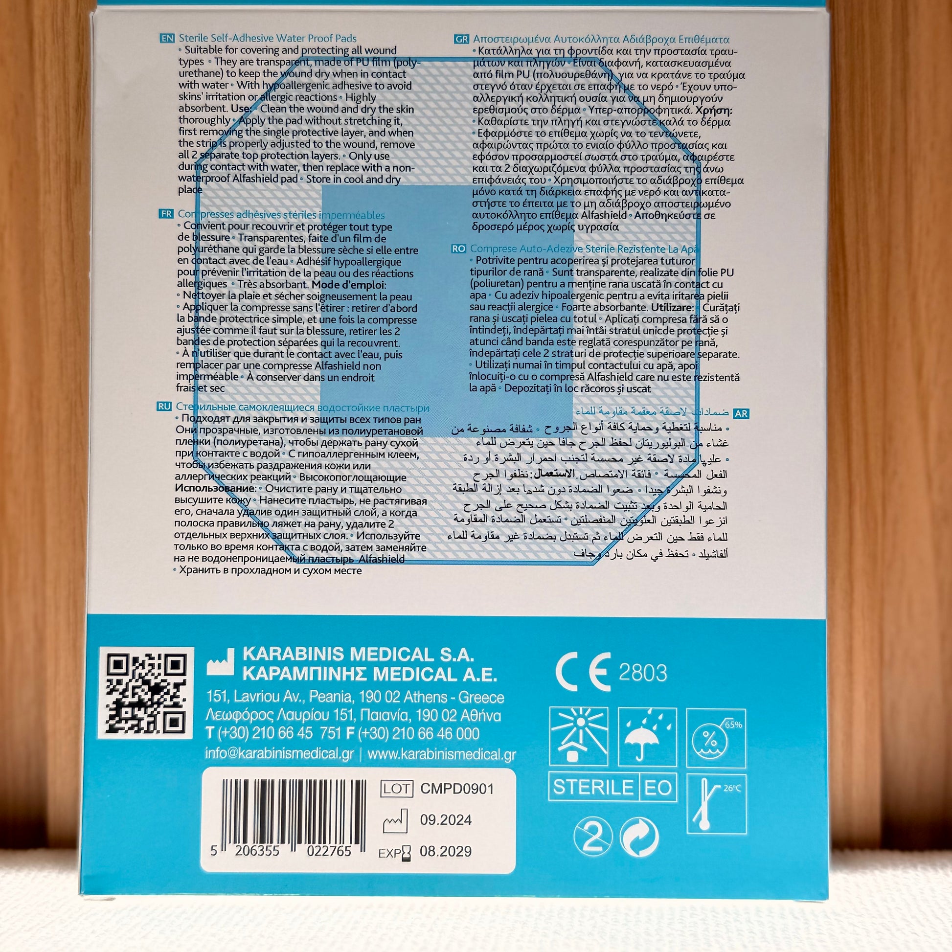 Alfashield Wp Sterile Pads 10X10cm S-019, 5 Pieces