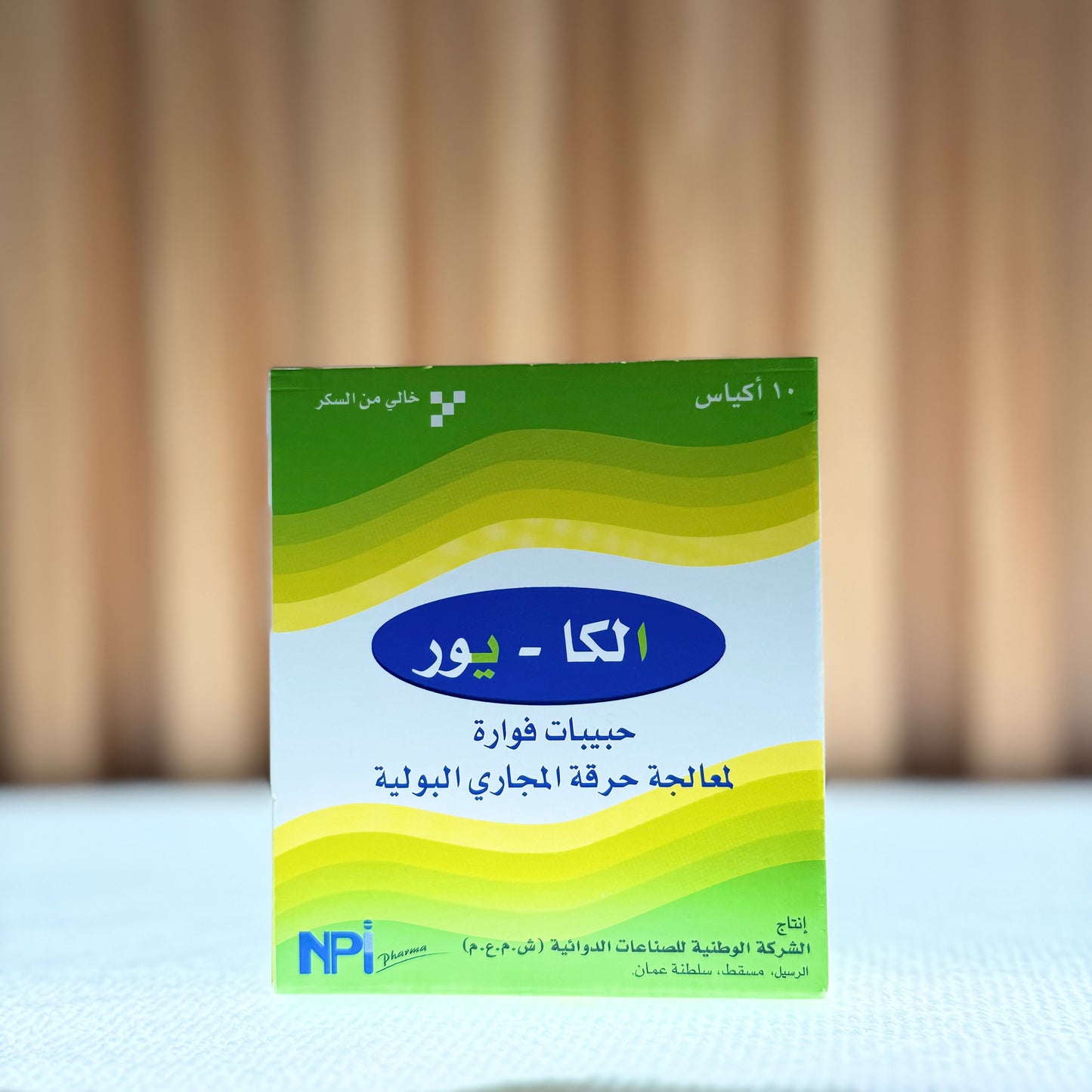 Alka-Ur Effervescent Granules - 10X1 Sach