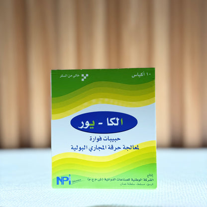 Alka-Ur Effervescent Granules - 10X1 Sach
