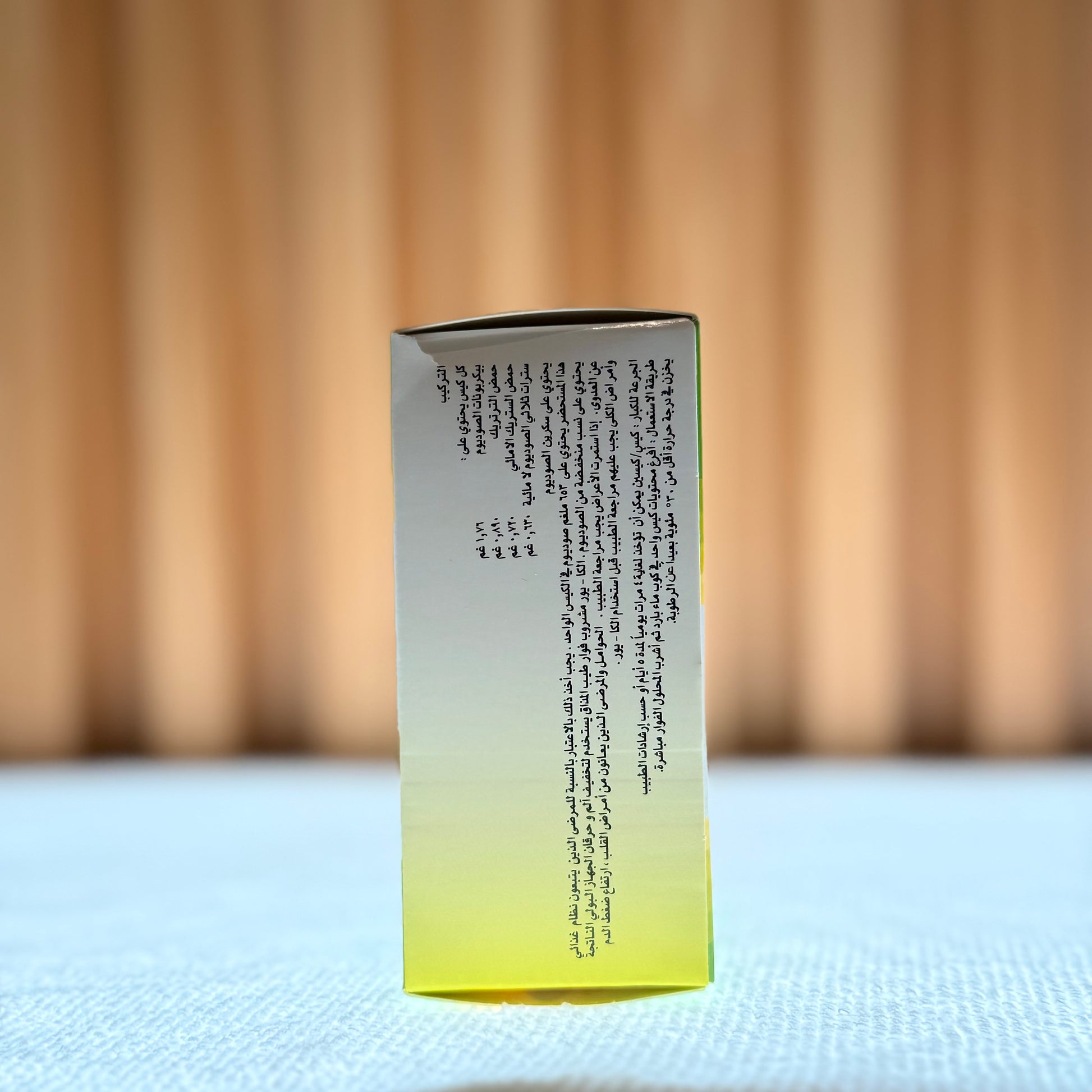 Alka-Ur Effervescent Granules - 10X1 Sach