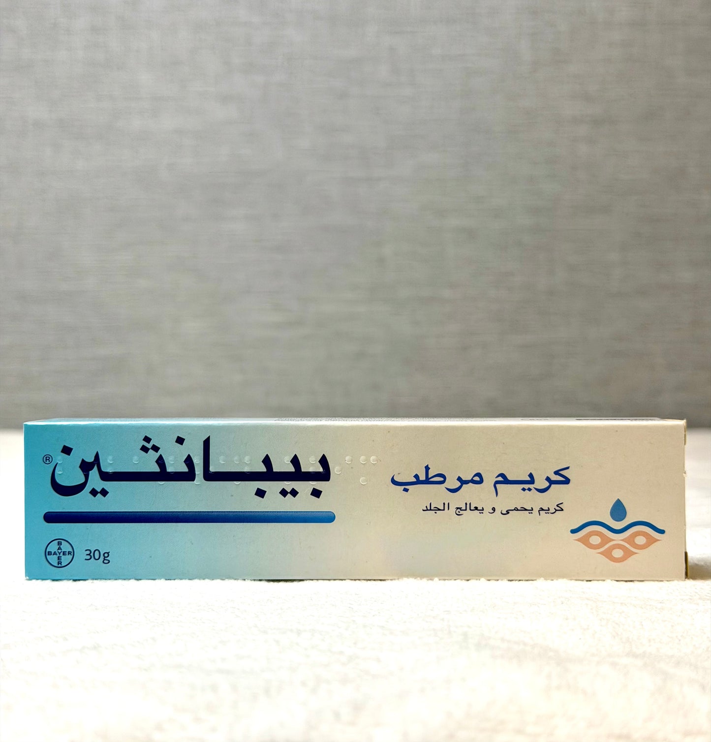 Bepanthen Moisturizing Cream 5% Dexpanthenol 30g | Skin Healing & Repair