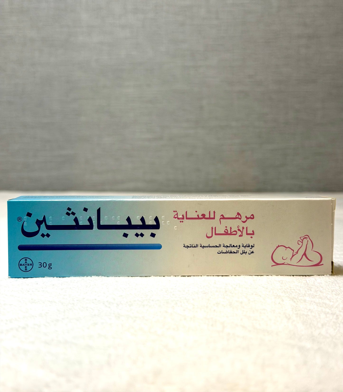 Bepanthen Ointment 5% Dexpanthenol 30g | Nappy Rash Care & Skin Healing